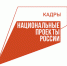 В Калужской области работа найдётся для каждого. - Барятинский район