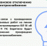 Отключение электроснабжения 19 сентября. - Барятинский район