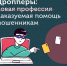 Прокуратура Калужской области информирует. - Барятинский район