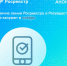 Горячие линии Росреестра и Роскадастра для калужан в ноябре. - Барятинский район