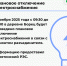 Плановое отключение электроэнергии. - Барятинский район