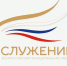 Завершился приём заявок на III премию «Служение». - Барятинский район
