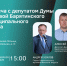25 февраля в 15:00 в деревне Крисаново-Пятница, ул. Центральная, д. 13 состоится встреча депутата. - Барятинский район