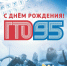 Все началось 95 лет назад. - Барятинский район