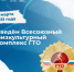 Комплексу «Готов к труду и обороне» уже 95 лет!. - Барятинский район
