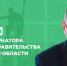 Как изменилась Калужская область за год?. - Барятинский район