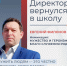 Продолжается народное голосование Всероссийской муниципальной премии «Служение». - Барятинский район