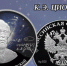 Банк России - информирует. - Барятинский район