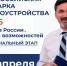 17 апреля состоится региональный этап Всероссийской ярмарки вакансий «Работа России. Время возможностей».. - Барятинский район