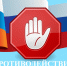 Информация о мероприятиях в сфере противодействия коррупции. - Барятинский район