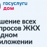 31 марта управляющие организации обязаны были опубликовать отчёты о своей работе за 2025 год. - Барятинский район