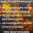 МЧС России по Калужской области предупреждает: весенние палы травы — одна из основных причин пожаров. - Барятинский район